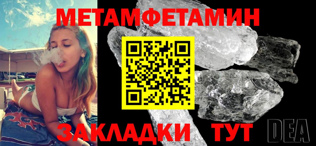 Россия  АМФЕТАМИН  Вход с VPN  Амфетамин 97% 