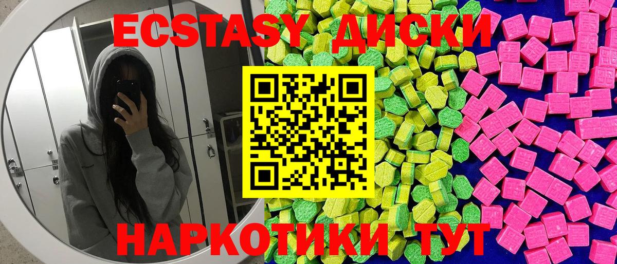 Экстази Philipp Plein  Вход с VPN  Экстази  Россия  Экстази DUBAI 