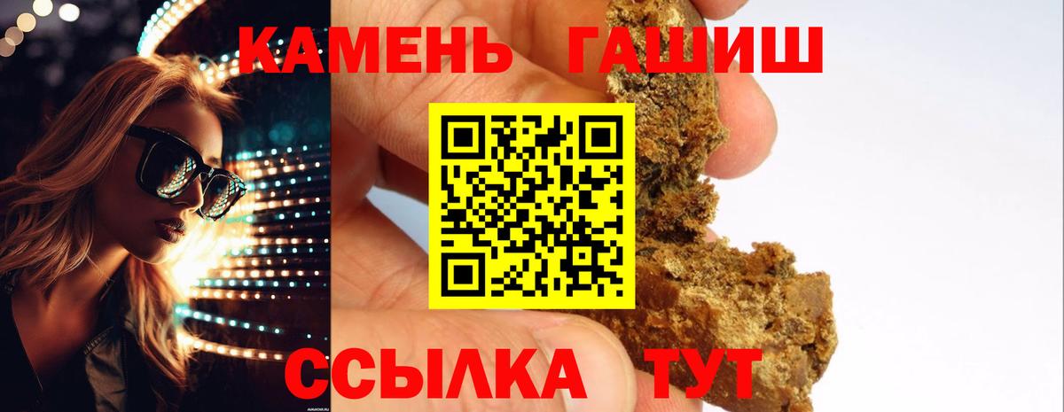 Гашиш Изолятор Россия