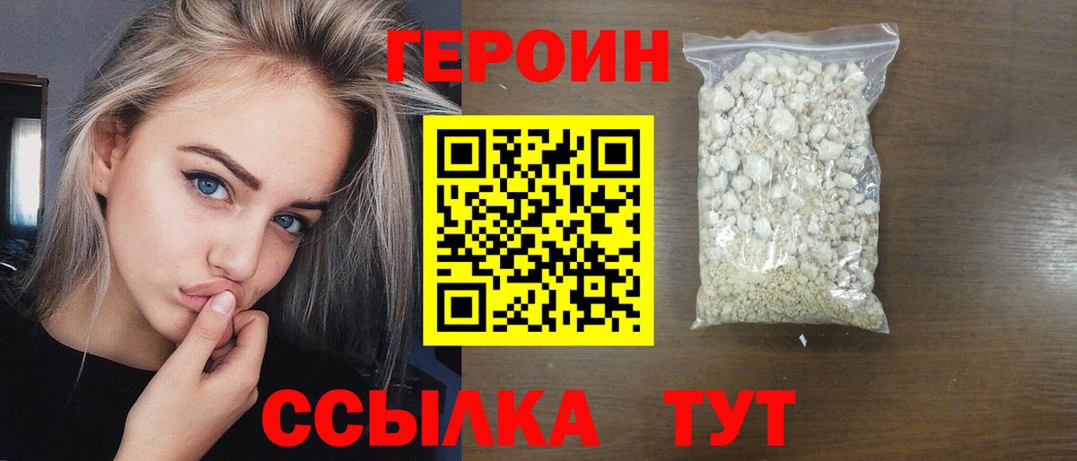 ГАШ  Каннабис  Кокаин  Россия  Вейп ТГК  Вход с VPN  Меф МЯУ МЯУ   А ПВП СК кристаллы 