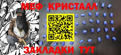мефедрон Пугачёв
