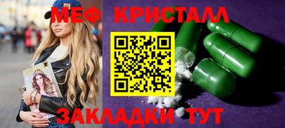 мефедрон Пугачёв