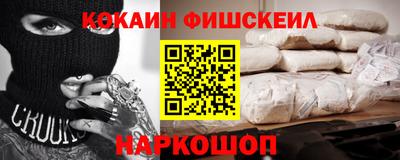 каннабис Пушкино