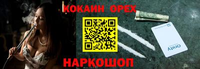 мефедрон Пугачёв