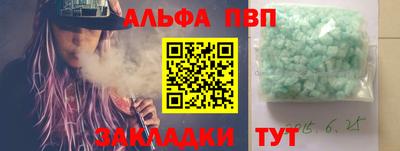 тгк Пыть-Ях