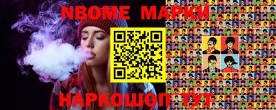 мефедрон Пугачёв