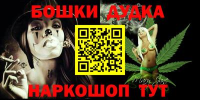 мефедрон Пугачёв