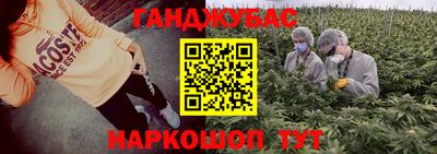 мефедрон Пугачёв