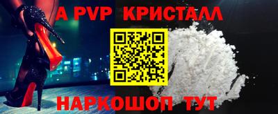 каннабис Пушкино