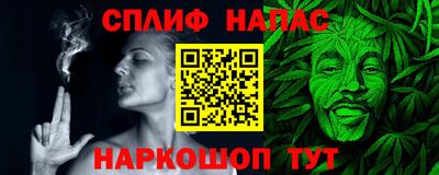 каннабис Пушкино