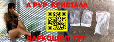 мефедрон Пугачёв