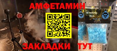 тгк Пыть-Ях