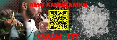 мефедрон Пугачёв