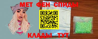 мефедрон Пугачёв