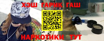 мефедрон Пугачёв