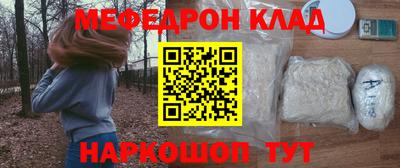 мефедрон Пугачёв