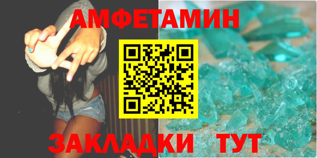Россия  МЕТАМФЕТАМИН Декстрометамфетамин 99.9%  Вход с VPN  МЕТАМФЕТАМИН Декстрометамфетамин 99.9% 