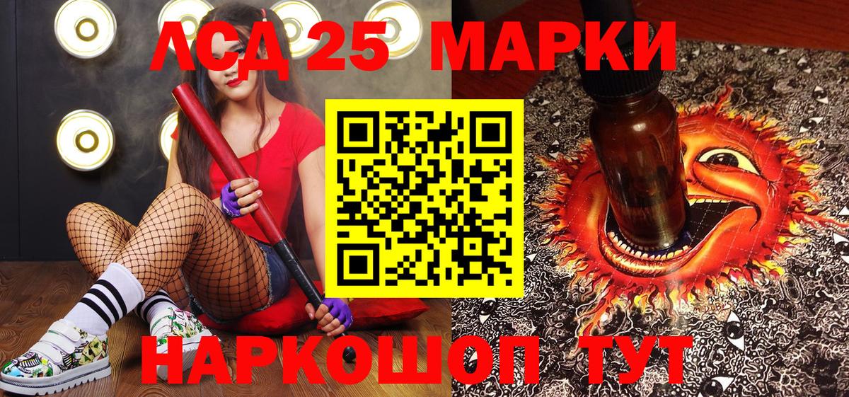 Наркотические марки 1,8мг  Наркотические марки 1,8мг  Россия  Наркотические марки  Вход с VPN 