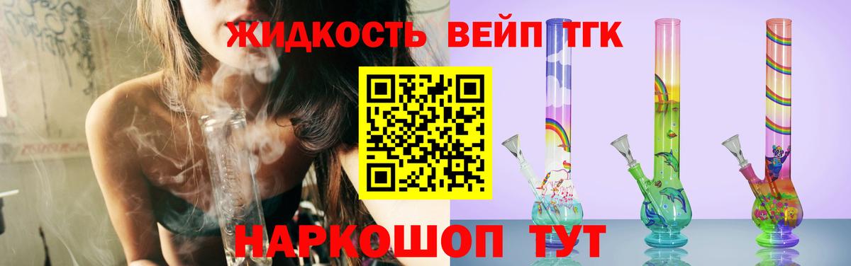 ТГК концентрат Россия