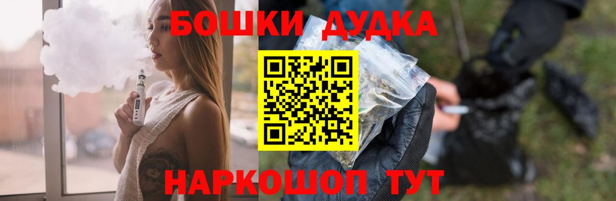 Россия  Конопля семена  Вход с VPN  Канабис гибрид  Конопля Amnesia  Бошки Шишки White Widow 